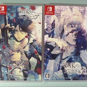泡沫のユークロニア ユークロ Switch 乙女ゲーム FDセット