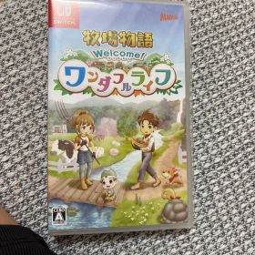 牧場物語 Welcome！ワンダフルライフ
