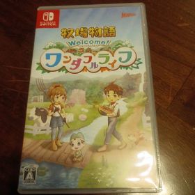 牧場物語 Welcome！ワンダフルライフ
