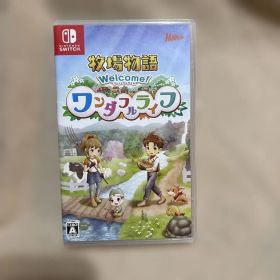 牧場物語 Welcome！ワンダフルライフ