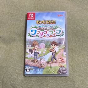 牧場物語 Welcome！ワンダフルライフ