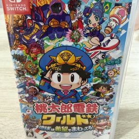 桃太郎電鉄ワールド 地球は希望でまわってる! Switch