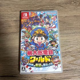 桃太郎電鉄ワールド 地球は希望でまわってる！ Nintendo Switch