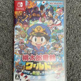桃太郎電鉄ワールド 地球は希望でまわってる！ Nintendo Switch