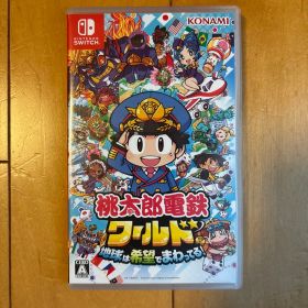 桃太郎電鉄ワールド 地球は希望でまわってる！ Nintendo Switch