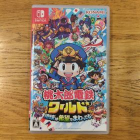 桃太郎電鉄ワールド 地球は希望でまわってる！ Nintendo Switch
