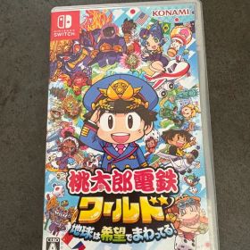 桃太郎電鉄ワールド 地球は希望でまわってる！ Nintendo Switch