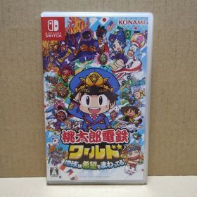 Nintendo Switch 桃太郎電鉄ワールド ～地球は希望でまわってる!～