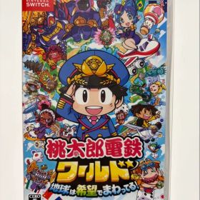 桃太郎電鉄ワールド 地球は希望でまわってる！ Nintendo Switch