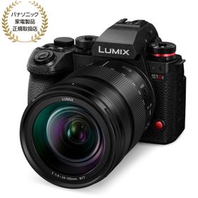 [新品]Panasonic パナソニック LUMIX S1IIE 標準ズームレンズキット (DC-S1M2ESM)【JAN:4549980946015】