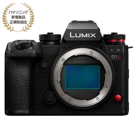 Panasonic パナソニック LUMIX S1II ボディ (DC-S1M2) 【JAN:4549980946053】