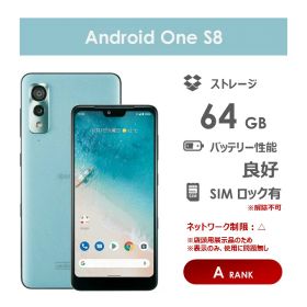 【Aランク】Y!mobile Android One S8 ペールブルー 64GB SIMロック有（解除不可） 箱付き 中古スマホ アンドロイド