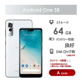【Aランク】Y!mobile Android One S8 ホワイト 64GB SIMロック有（解除不可） 箱付き 中古スマホ アンドロイド