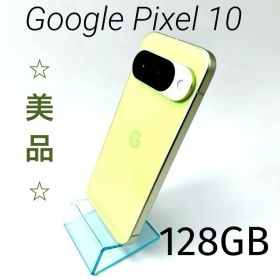 Google Pixel 10 128GB 本体 レモングラス グーグル
