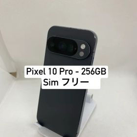Google Pixel 10 Pro 256GB SIMフリー 72257