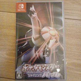 ポケットモンスター シャイニングパール