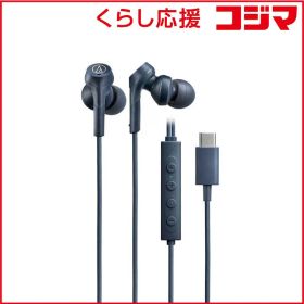 【 新品 未開封 】 オーディオテクニカ USBType-Cイヤホン ［ノイズキャンセリング対応］ BL ATH-CKS330NC BL 未使用 送料無料