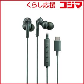 【 新品 未開封 】 オーディオテクニカ USBType-Cイヤホン ［ノイズキャンセリング対応］ GR ATH-CKS330NC GR 未使用 送料無料