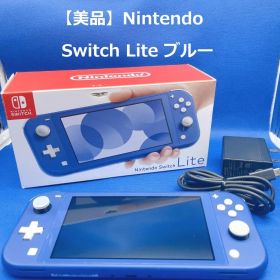 ⭐️【美品】Nintendo Switch Lite ブルー
