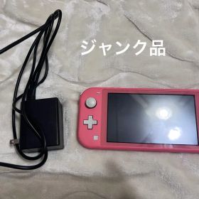 ジャンク品 Nintendo Switch Lite 本体 ピンク