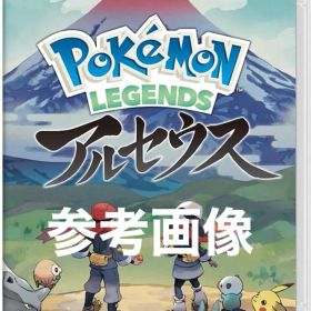 Switch Pokemon LEGENDSアルセウス ソフト 動作確認済み