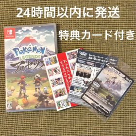 【特典カード付】Pokémon LEGENDS アルセウス