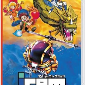 【中古】ニンテンドースイッチソフト アイレムコレクションVol.3 [通常版]