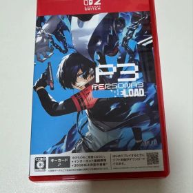 Switch2 ペルソナ3リロード