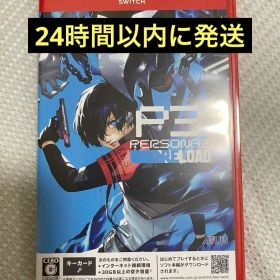Switch2 ペルソナ3リロード キーカード版