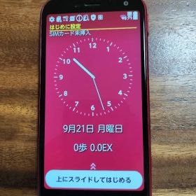 docomo らくらくスマートフォン F-52B 本体 レッド