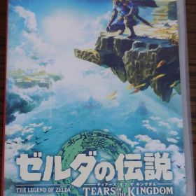 ゼルダの伝説 ティアーズ オブ ザ キングダム Switch ソフト