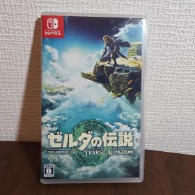 ゼルダの伝説 ティアーズオブザキングダム Switch 美品