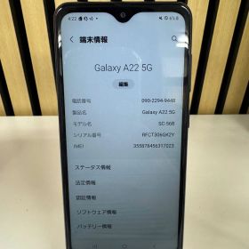スマートフォン Galaxy A22 - ブラック - 64GB - Docomo - android