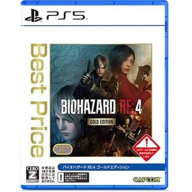 【送料無料】[PS5]/ゲーム/バイオハザード RE:4 GOLD EDITION Best Price