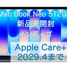 【新品未開封】MacBook Neo 512GB AppleCare+29.4迄