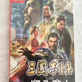 美品★Nintendo Switch 三國志14 with パワーアップキット