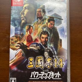三國志14 with パワーアップキット COMPLETE EDITION