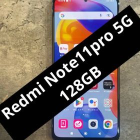 W33 SIMフリー Redmi Note11pro 5G 128GB