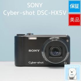 SONY Cyber-shot DSC-HX5V デジカメ スマホ転送OK フルセット 美品 シロクマカメラ a7551