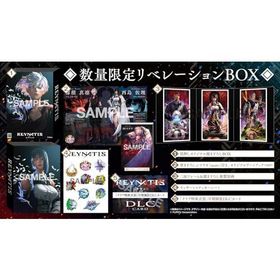 【PS5】REYNATIS/レナティス 数量限定リベレーションBOX 【メーカー特典あり】 限定衣装ダウンロードコード&amp;サウンドトラックCD