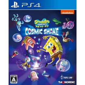 【取寄せ商品】ＰＳ４ スポンジ・ボブ：ザ コズミック シェイク（２０２３年２月２８日発売）【新品】【ネコポス送料無料】