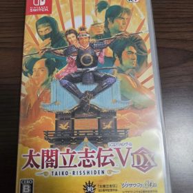 Nintendo Switch 太閤立志伝V DX