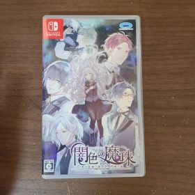 【Switch】闇色の魔珠