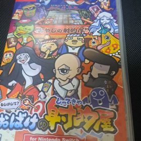 Nintendo Switch もしかして？おばけの射的屋