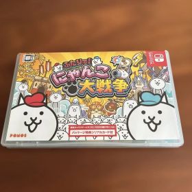 ふたりで!にゃんこ大戦争