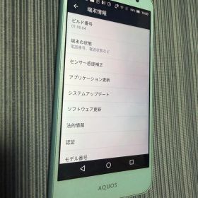 SHARP AQUOS U SHV35 au Android スマートフォン