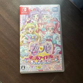 Nintendo Switch プリパラ オールアイドルパーフェクトステージ！