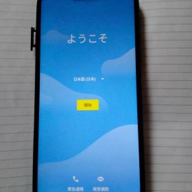 Motorola moto g7Powerスマートフォン本体 スマホSIMフリー