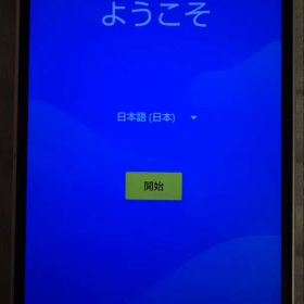 SHARP AQUOS sense3 basic SHV48 本体 複数