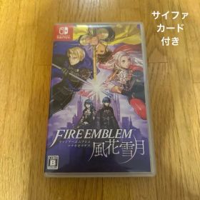 Nintendo Switch ファイアーエムブレム 風花雪月